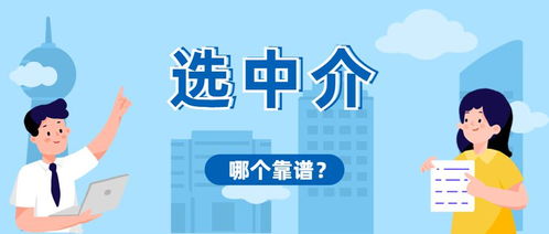 怎么介绍自己的房产中介(怎么介绍自己做房产的)