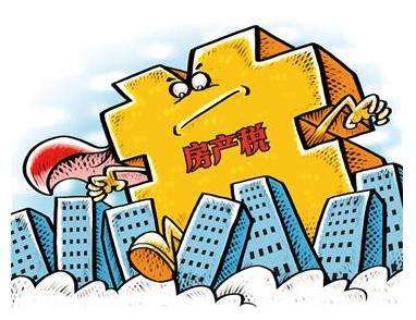 自有房产税怎么交税(自有房产缴纳房产税)