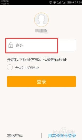 怎么查询别人名下的房产(怎么查询别人名下房产地址)