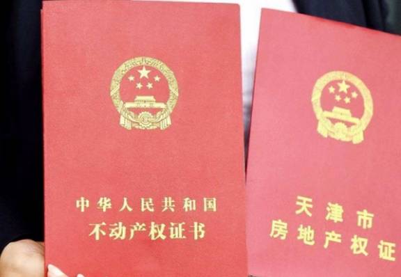 怎么挂失抵押的房产证(房产抵押可以挂失补证吗)