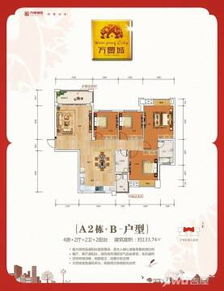 广西来宾房产怎么样(来宾房产网新楼盘)