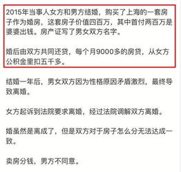 请问起诉离婚房产怎么分(法院起诉离婚房产分配要按多少比例交?