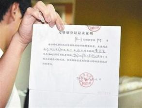 欧神怎么证明有多少房产