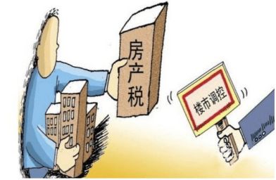 杭州房产税地税怎么填报(杭州房地产税收政策有哪些)