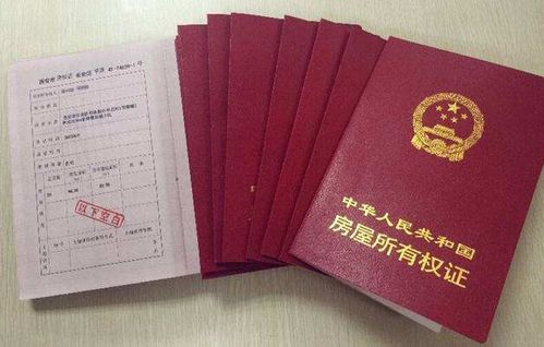台州办房产证怎么预约(台州办房产证怎么预约挂号)