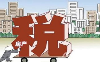 徐州房产税怎么网上预约(徐州房产税如何征收)
