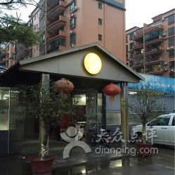 福满堂房产怎么样(福满堂酒楼)