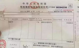 房产证证明怎么写表格(房产证证明格式)