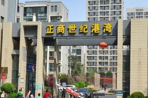 世纪房产中介怎么样(世纪房产中介怎么样啊)