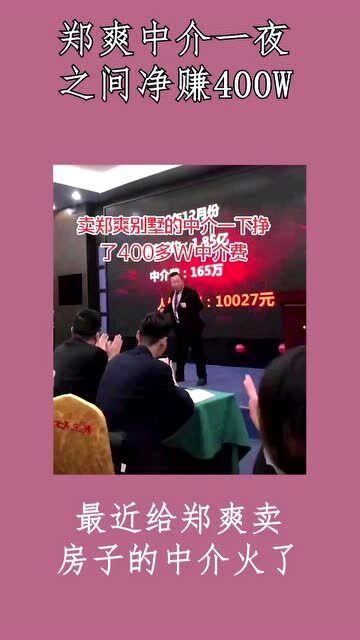 做房产销售怎么选公司(房子销售公司怎么赚钱)