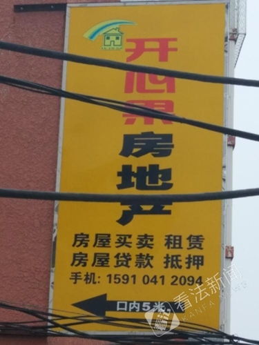 房产中介怎么独家代理(房产中介怎么独家代理的)