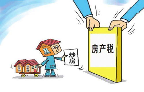 宁波企业房产税怎么交(宁波房产税减免政策)
