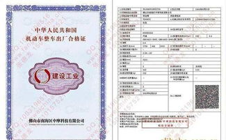 东莞房产过户费怎么算(东莞房子过户税费新规)