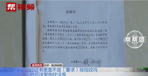 老年人怎么写房产遗嘱(老人想写一份简单的房产遗嘱)