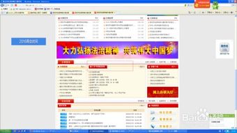房产五证怎么看真假(房产五证怎么查询)