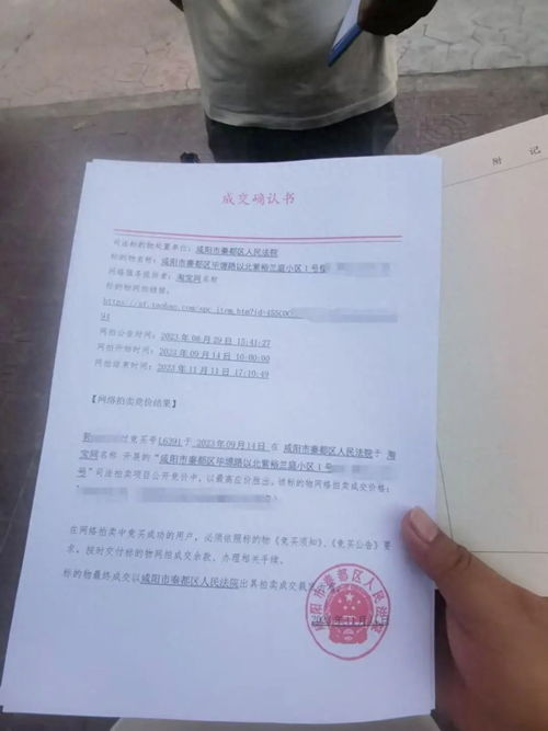 怎么申请法院冻结房产证(如何申请冻结房产交易)