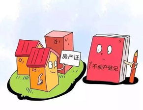 做房产没客户怎么办理(卖房子没有客户)