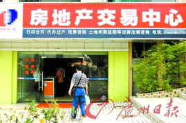 房产中介生意怎么样(房产中介现在怎么样)