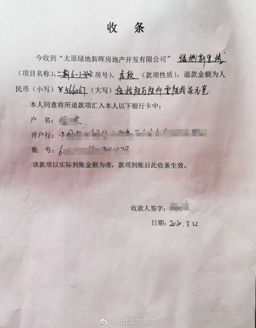 房产销售五证 怎么查(房产销售5证)