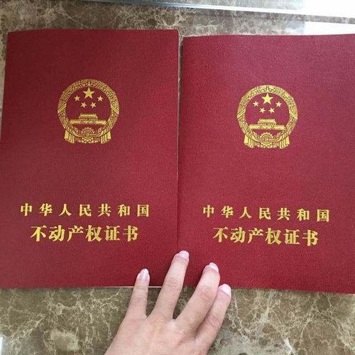 房产证加上名字 怎么加(房产证上加名怎么办)