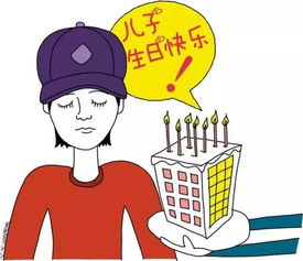 孩子名下房产怎么贷款吗(房产 孩子名下)