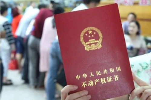 房产证怎么写名字最好(房产证写名字在哪个流程)
