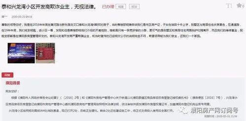 新房交房怎么领房产证(新房交房怎么领房产证呢)