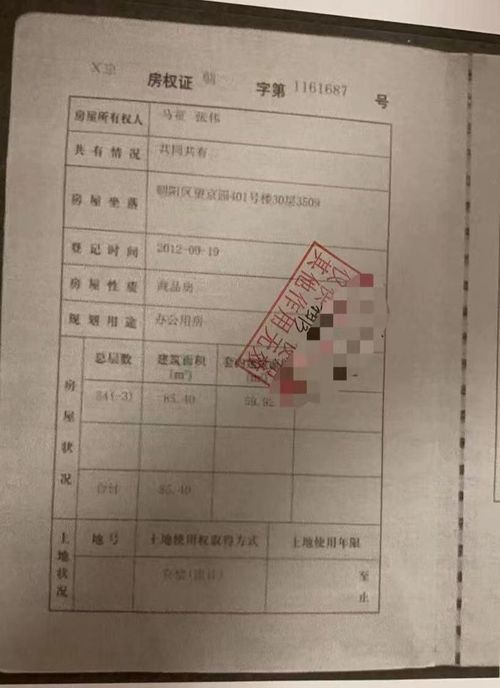 怎么拿房产证要交钱(拿房产证要什么资料 交多少钱)