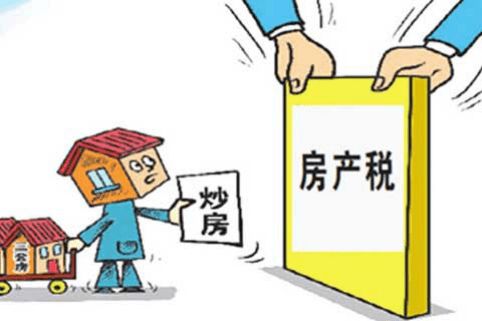 房产税怎么收费详细解答(房产税是怎么收费)