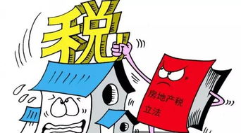 杠杆交易房产税怎么算(杠杆卖房)