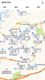 漳州市房产查询怎么查(漳州市房产信息平台)