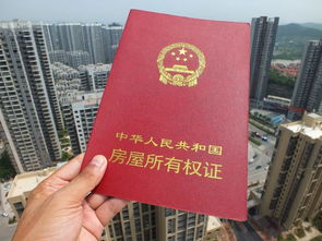 淄博房产证税费怎么算(淄博市办理房产证费用)