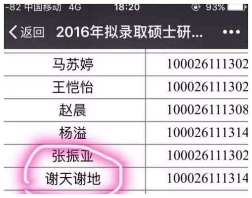 房产中介号取名怎么取(房产中介起名最好用什么字)