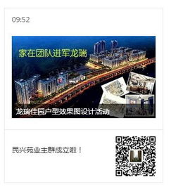 地产号怎么直播可以讲房产(房地产直播平台有哪些)