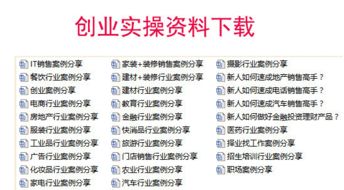 房产渠道邀约客户怎么说(房产邀约客户的方法与技巧)