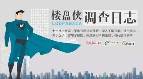 房产争论文案怎么写好看(房产辩论赛题目有哪些)