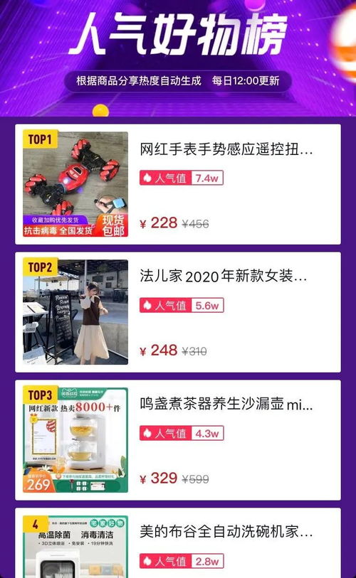 怎么取消抖音房产预约服务(抖音怎么取消预约直播)