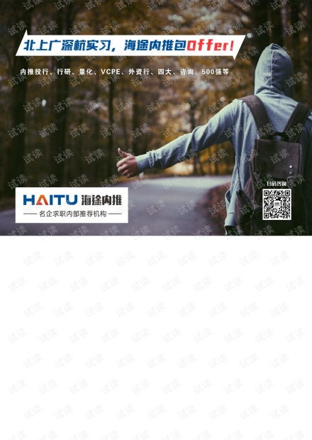房产保洁阿姨培训方案怎么写(保洁阿姨培训计划)