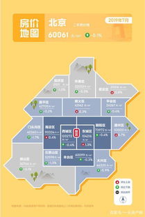 地图房产 直播怎么做推广(房产地图app)