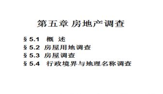房产介绍字幕内容大全怎么写(房产详细介绍300字怎么写) 房产介绍字幕内容大全怎么写(房产详细介绍300字怎么写)