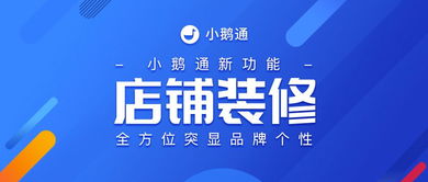 商铺房产知识科普文案怎么写(商铺相关知识)