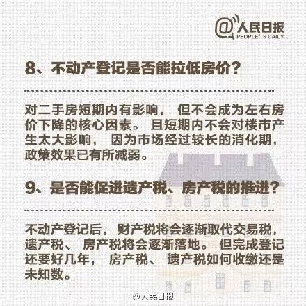 没交契税怎么有房产证(没交契税能不能办房产证)