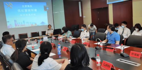 鹿城区报名房产性质怎么选(鹿城区房产交易中心)