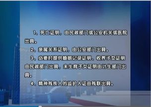 再婚前房产分配怎么分(再婚前的房子谁有继承权)