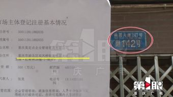 房产门店商家号怎么注册(房产门店商家号怎么注册的)