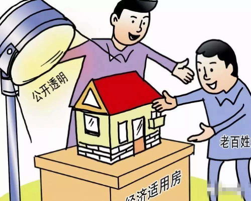 家庭房产拆迁纠纷怎么办(因拆迁问题引起的家庭纠纷)
