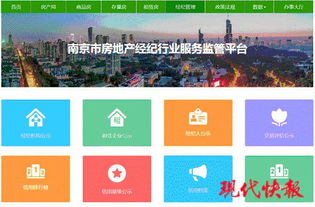 诚信房产进度怎么样啊(诚信房地产)